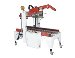   XH-FX-03全自動折蓋封箱機(jī)